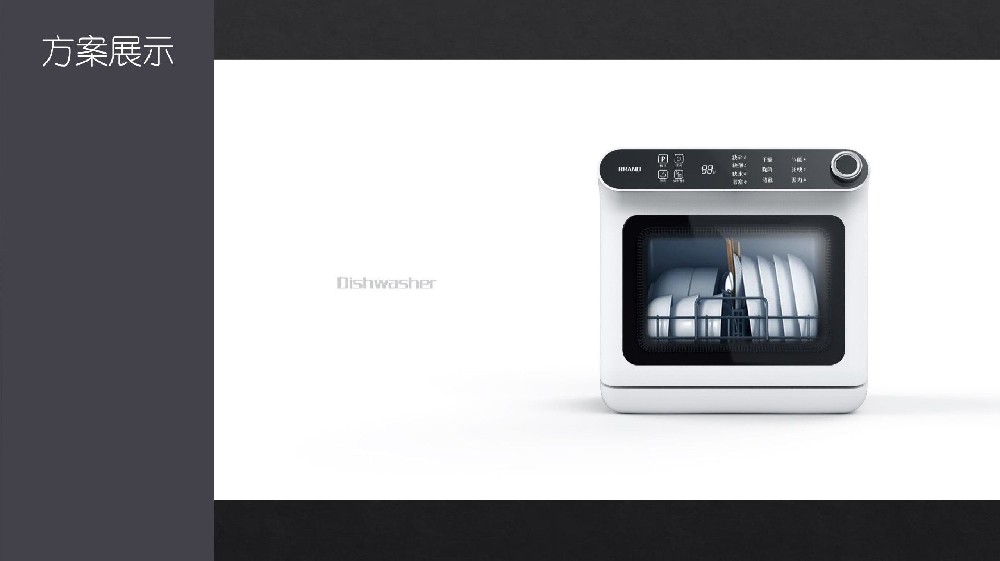 鄭州產品設計：洗碗機如何設計比較好？